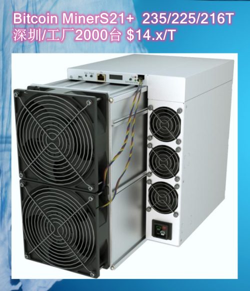 Bitcoin Miner S21+