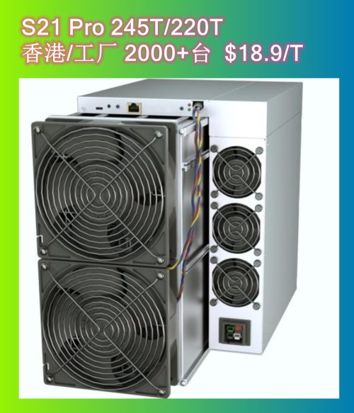 Bitcoin Miner S21 Pro