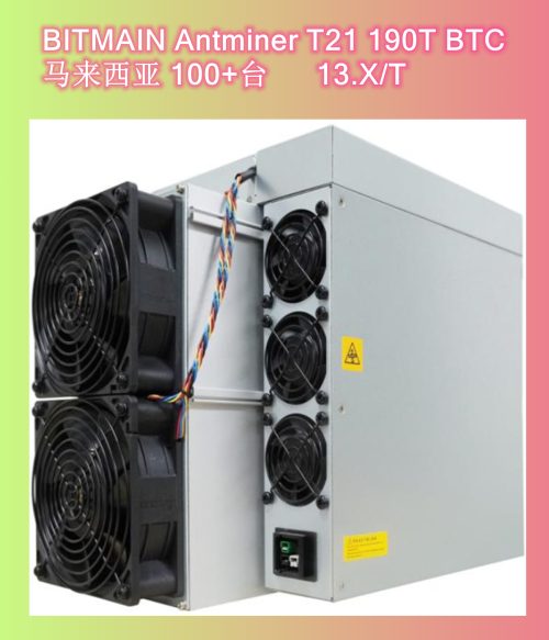Bitmain Antminer T21